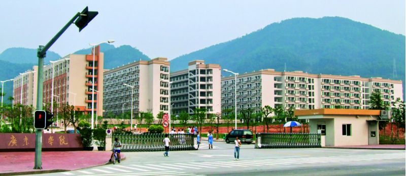 廣東藥學(xué)院中山校區(qū)